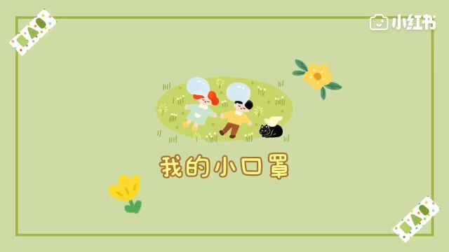 小班创意美术