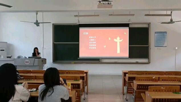 广州南方学院文学与传媒学院新闻学专业21级新闻学1班支部委员会团日活动