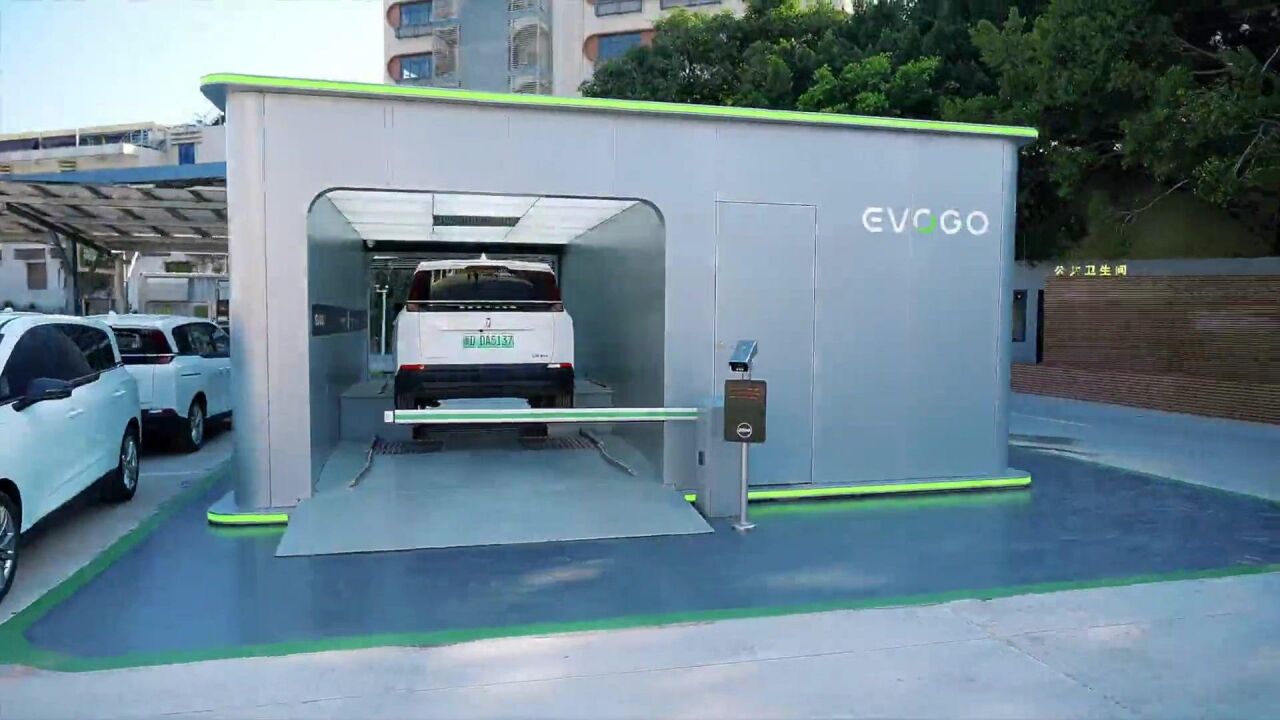 宁德时代evogo换电服务