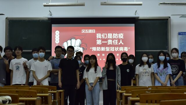 广州南方学院文学与传媒学院(系)汉语言文学专业5班团支部