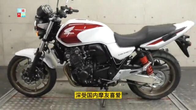 本田复古街车CB400,动力强劲配ABS,听听四缸该有的声浪