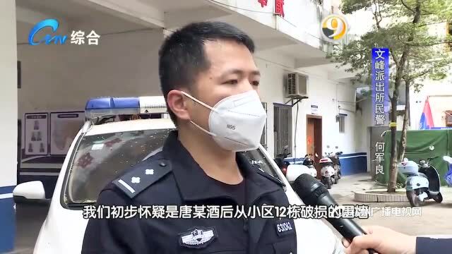 钦州电视台:男子酒后误闯私宅 民警调解化解矛盾