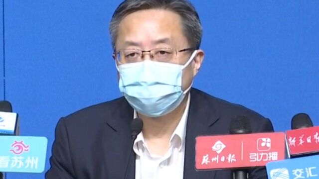 江苏苏州新增阳性感染者16例 现有封控区170个