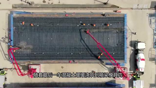 首榀箱梁成功预制 沈白高铁建设全面恢复