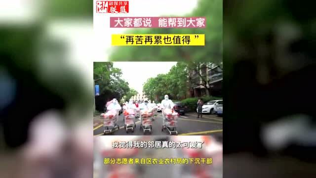 房德旗下银禧服务住区被省级党媒《浙江日报》转发点赞