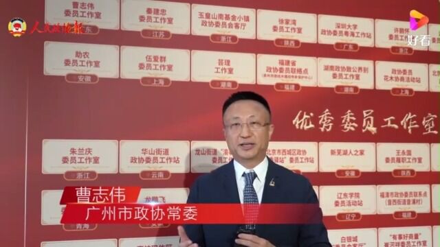 曹志伟揭秘被总理关注的“万里审批图”背后故事