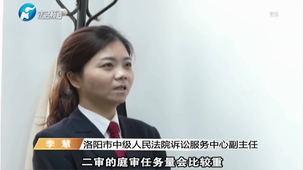 平安河南:洛陽市中級人民法院訴訟服務中心副主任李慧