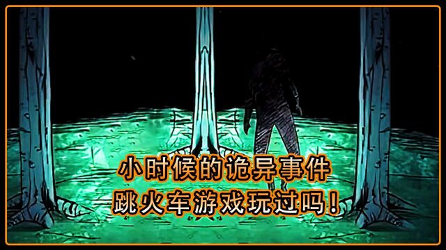 诡异的恐怖树林,里面有着可怕东西,结局细思极恐!