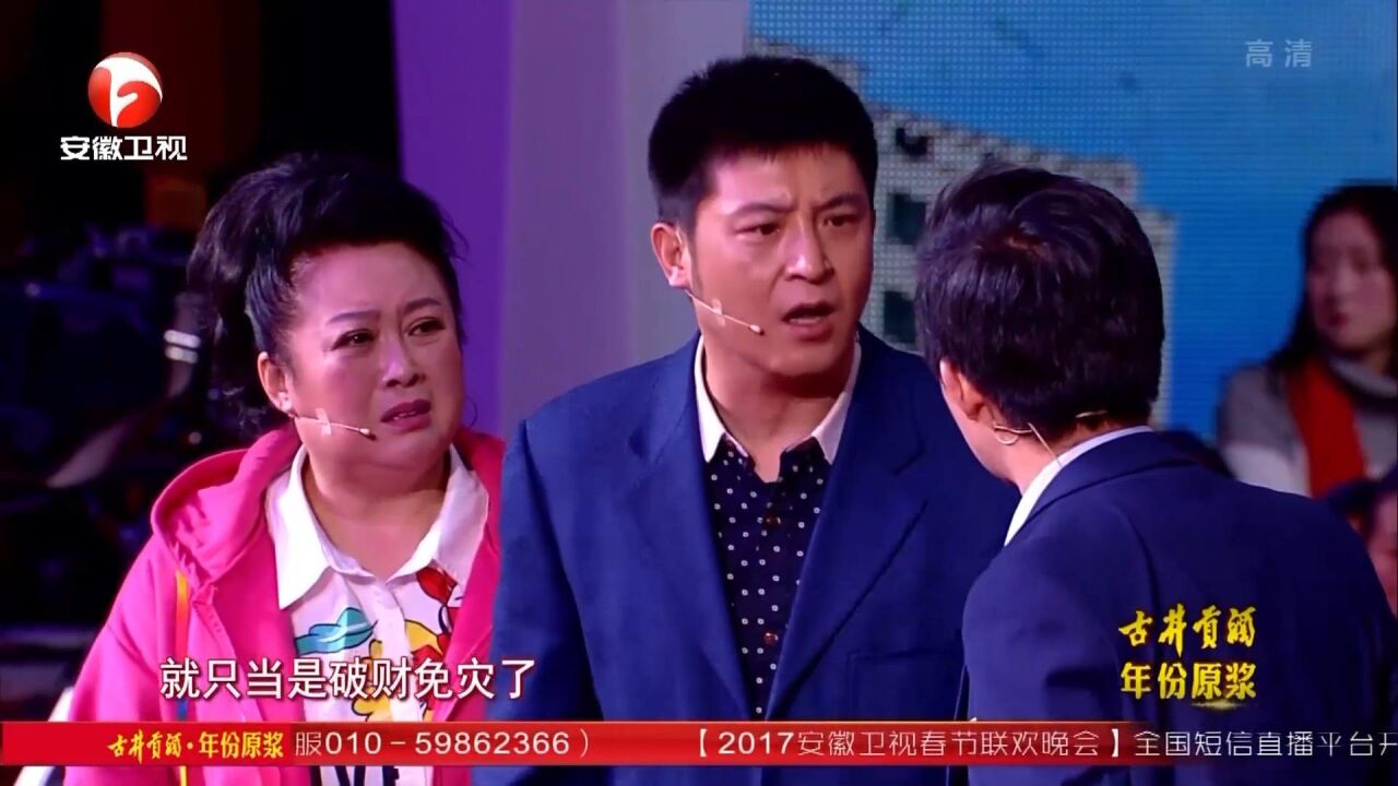 孙涛张海燕演小品《面子》片段节选,台下观众瞬间沸腾|晚会