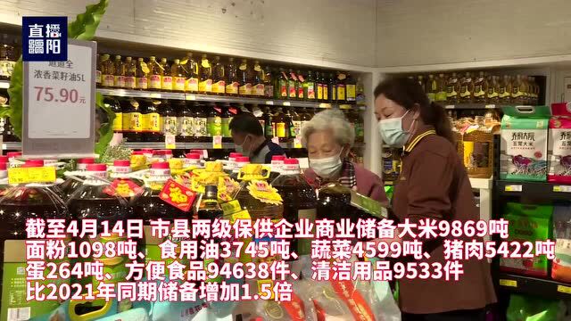 超市、农贸市场逛一圈,绵阳的物资供应情况如何?