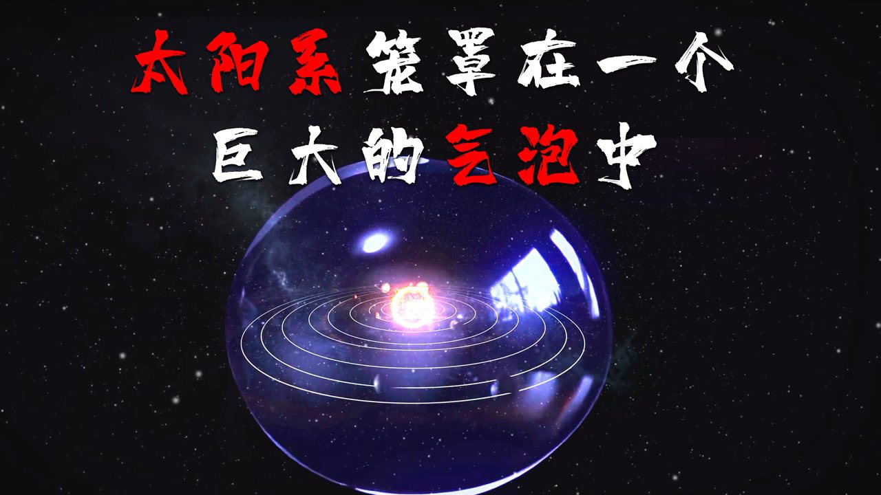 2022年4月28日发布百科知识大魔王11人订阅订阅04:00最近科学家发现