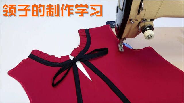 用简单的方法制作这款漂亮的衣服领子和门襟