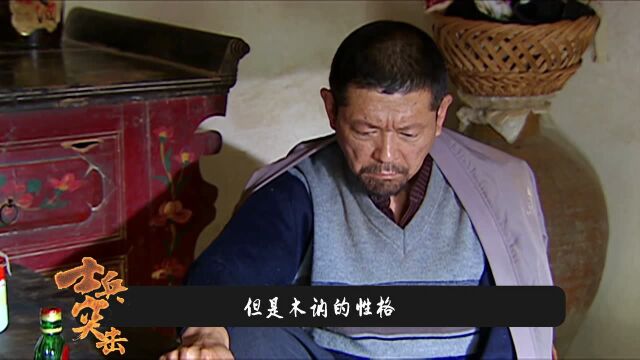 士兵突击:目不识丁的农村老汉,威逼小儿子当兵,一棍子打出个“兵王”