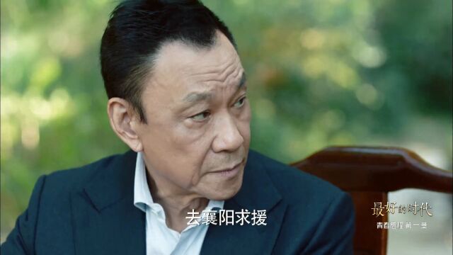 李建业和黎嘉树真是老谋深算,竟在这聊起了历史