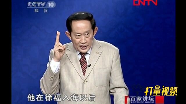 秦始皇派徐福入海寻找仙药后,又派方士卢生去寻找仙药