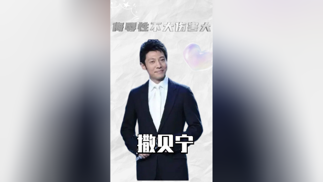 撒贝宁老婆英式武汉话属实有点可爱,这架怎么可能吵得起来哈哈哈