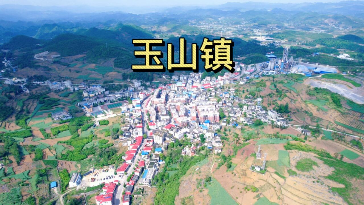 区类别镇外文名yushan town面积118平方公里中文名玉山镇基本信息没用