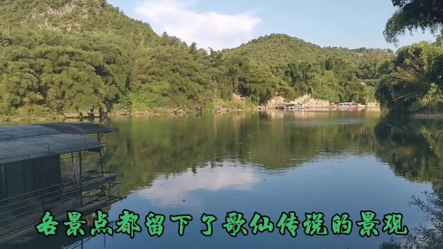 刘三姐门前那条河宜州下枧河,这里山清水秀,翠竹延绵,风情万种!