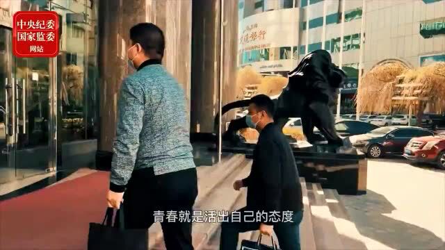 绽放ⷮŠ青春|不负时代 不负韶华