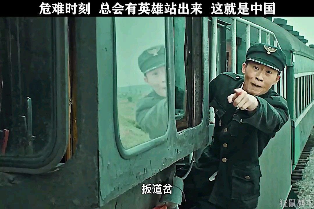 在危难时候 总会有英雄站出来 这就是中国
