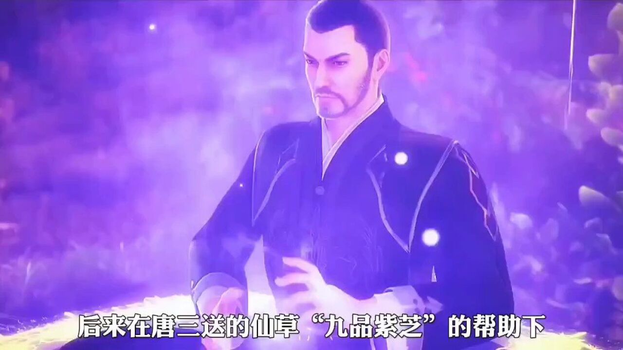 大师玉小刚最后魂力多少级呢