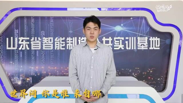 山东科技职业学院学子制作《有我》MV 表白“奋斗青春”