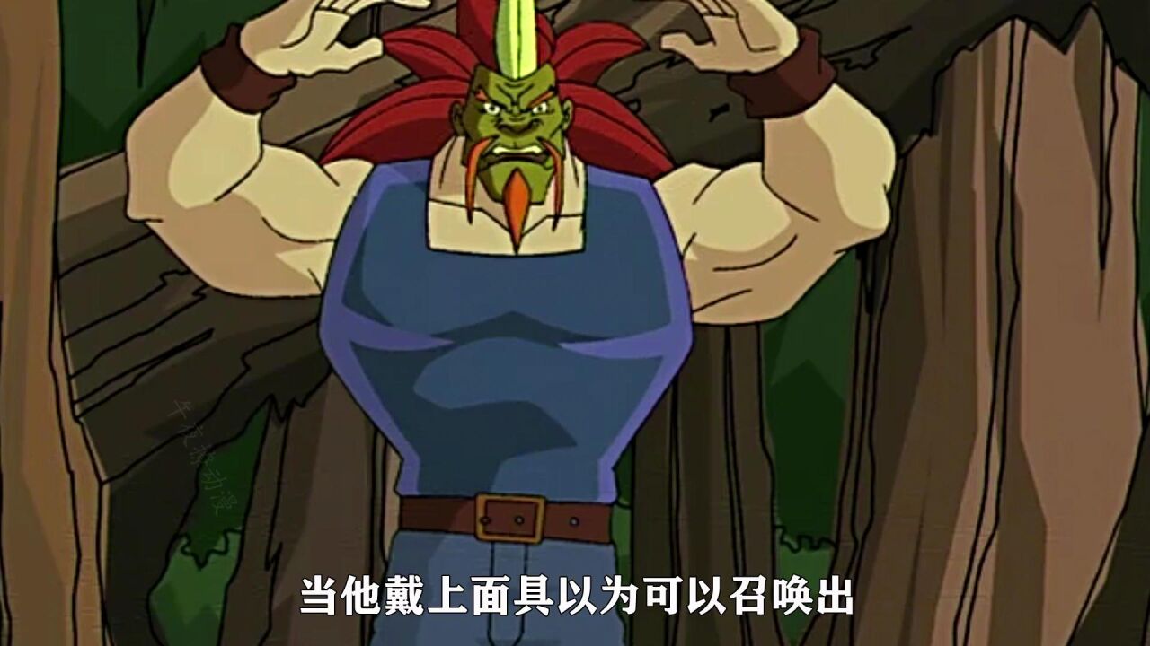 盘点成龙历险记的全部恶魔面具,它们要是融合起来,简直无人可敌_腾讯视频