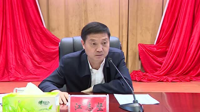 抚州市气象灾害防御暨突发事件预警信息发布工作推进视频会召开