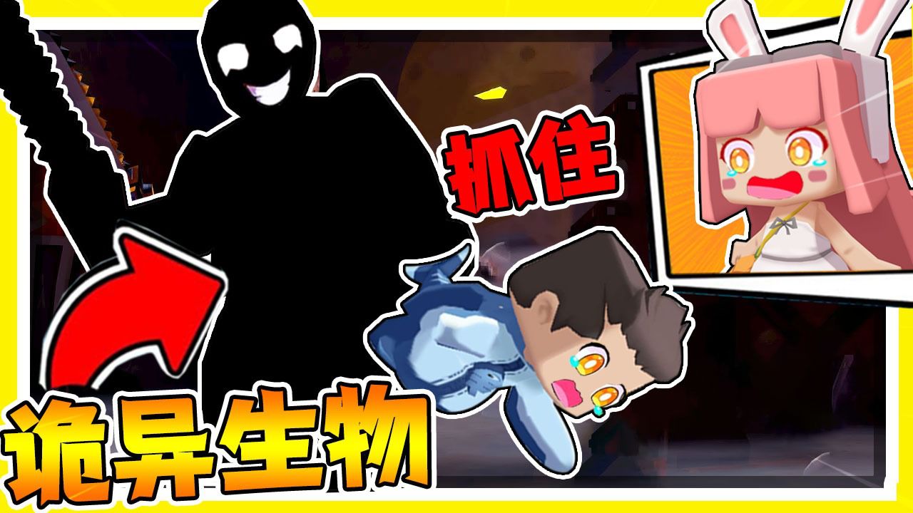 迷你世界:小铃铛生病住院了,木鱼半夜接她出院却遭诡异生物袭击!