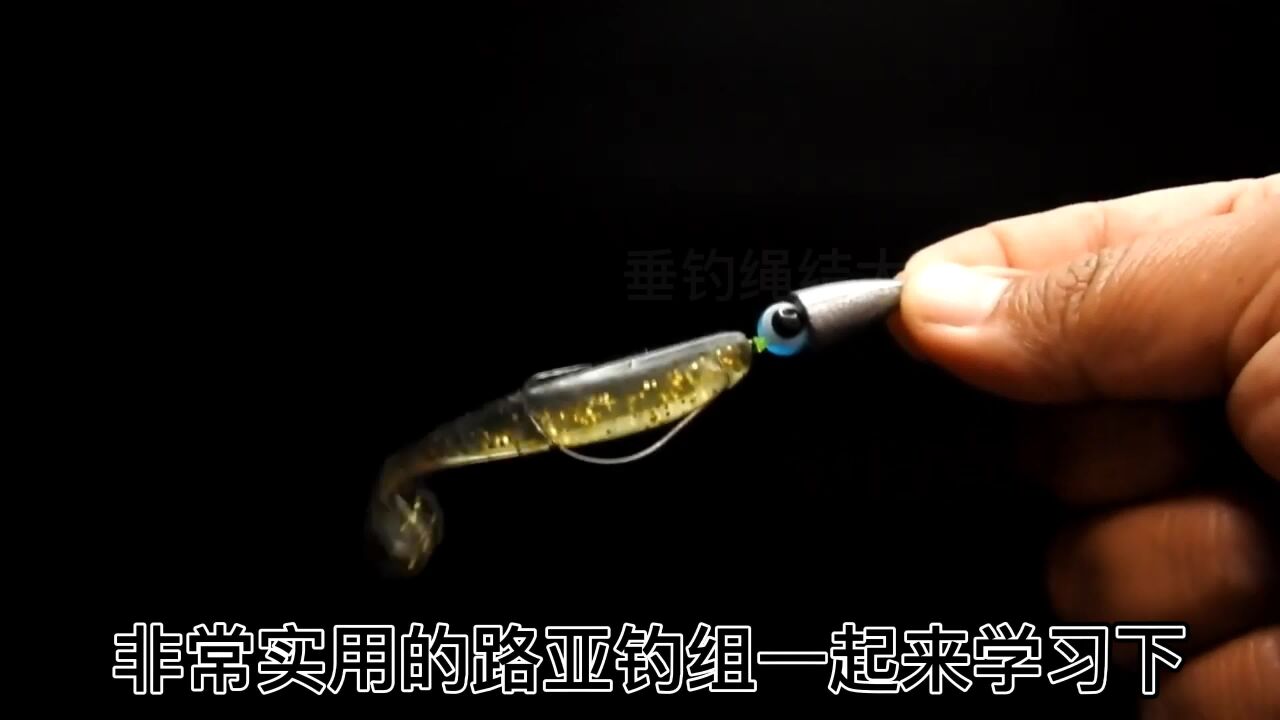 路亚常用钓组之德州钓组,最有名的软饵钓组