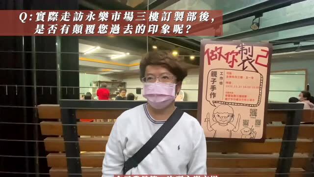 毕业季 | 2022台湾辅仁大学织品服装学院毕业作品展