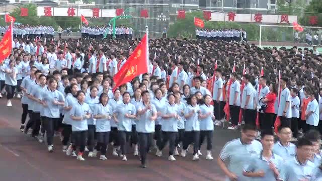 激情奋进勇争先,踔厉奋发向未来 | 三台县芦溪中学举行第一届跑操比赛