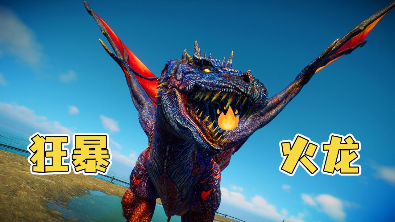 侏罗纪世界59:暴虐霸王和翼龙基因结合,新物种狂暴飞龙来了