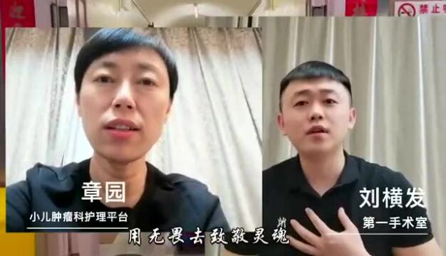 吉大一院援吉林省肝胆病医院抗疫救治医疗队圆满完成支援任务