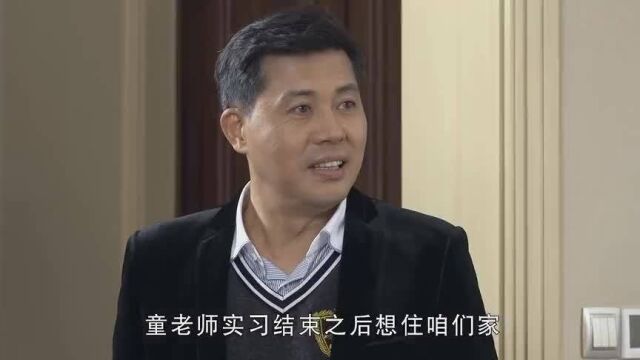 富二代自作主张让家教老师住家里,父亲竟也赞同,家教老师脸红了