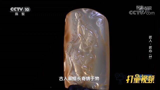 匠人以“圯桥进履”为主题,制作黄石公微雕作品