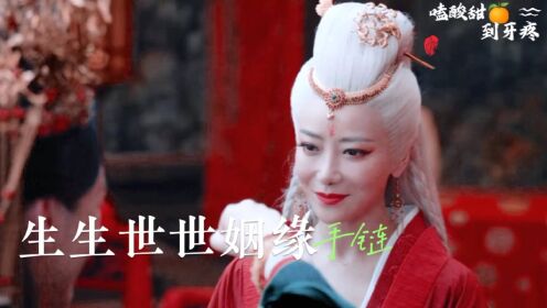 cp冷门不邪门鬼煞喜丧鬼罗姨鬼谷紫煞顾湘