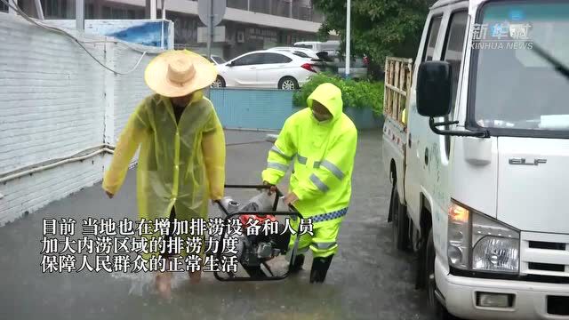 广东清远遭遇暴雨 部分中小河流出现超警水位