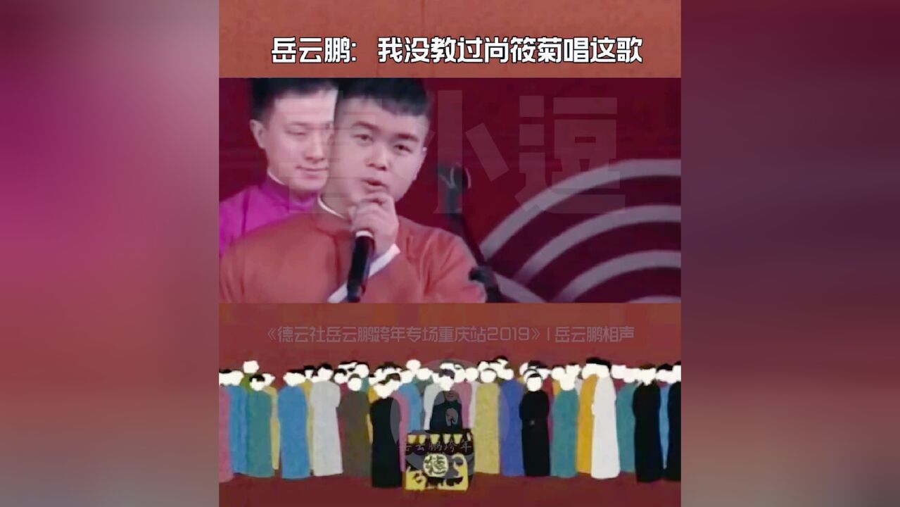 尚筱菊:我的七月上,能让你忘了七月上