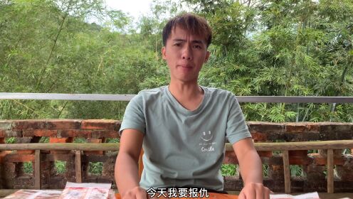 农村搞笑华弟(搞笑短剧):小伙上次玩炸金花输了不服,学人拿对拖鞋借运,结局万万没想到_高清1080P在线观看平台_腾讯视频
