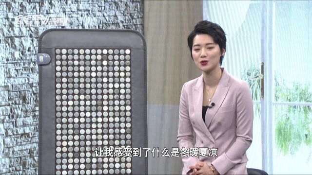 CCTV中视购物频道《国货之光》20220516期:福气多沙发垫