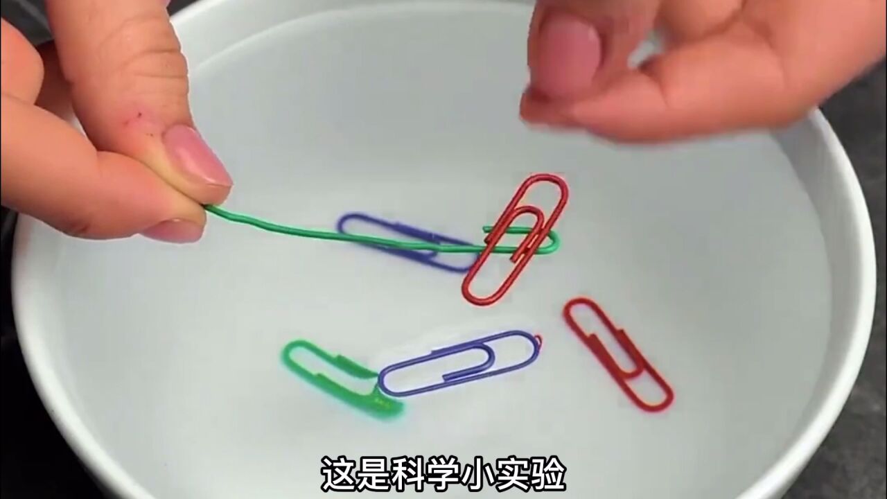 在家能轻松做的科学小实验，从小培养孩子动手能力，激发想象力！_高清