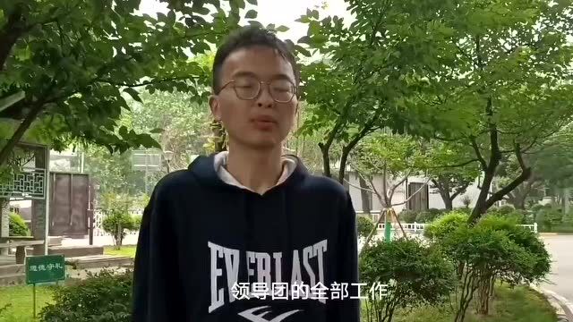 团青微课堂 | 第十四讲:团的第五次代表大会