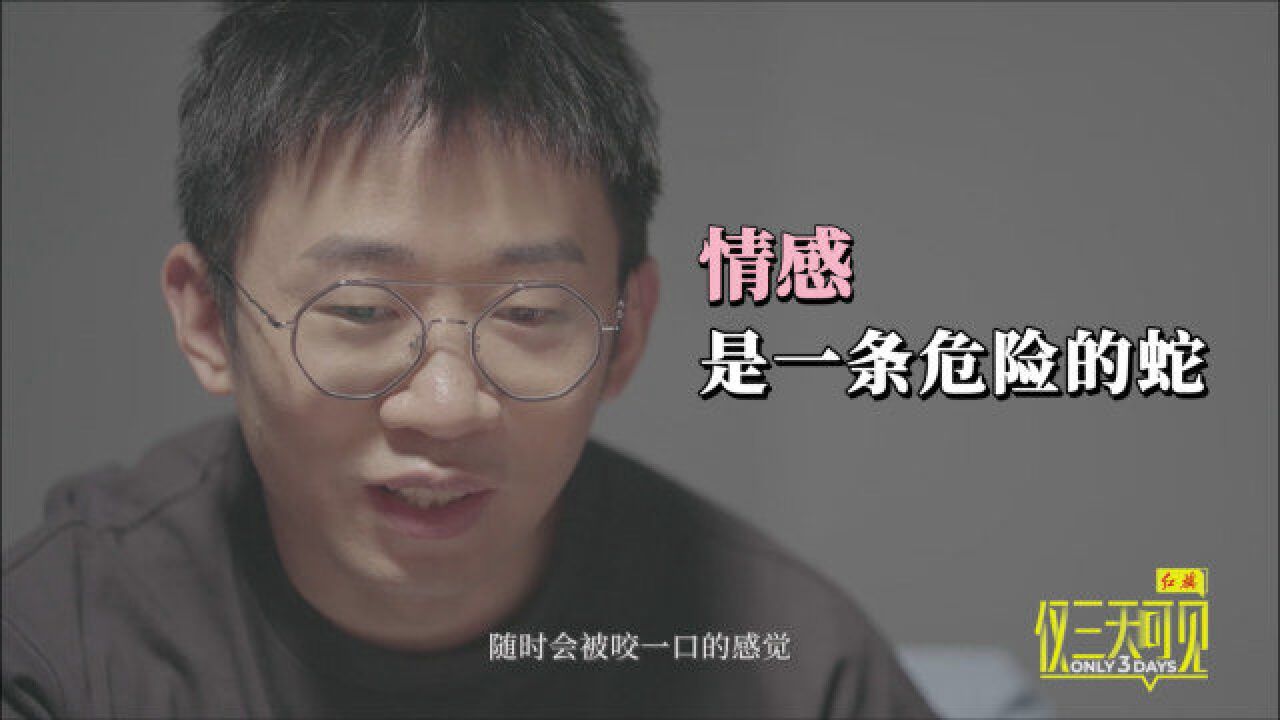 杨迪大方倾诉情感经历,十几年爱情正处在决择期