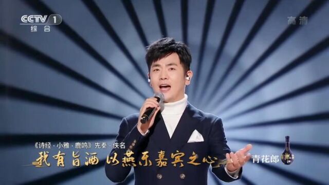 张晓龙深情演唱《诗经ⷥ𐏩›…ⷩ𙿩𘣣€‹真好听啊