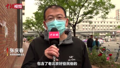 北京花式“两米线”助力疫情防控