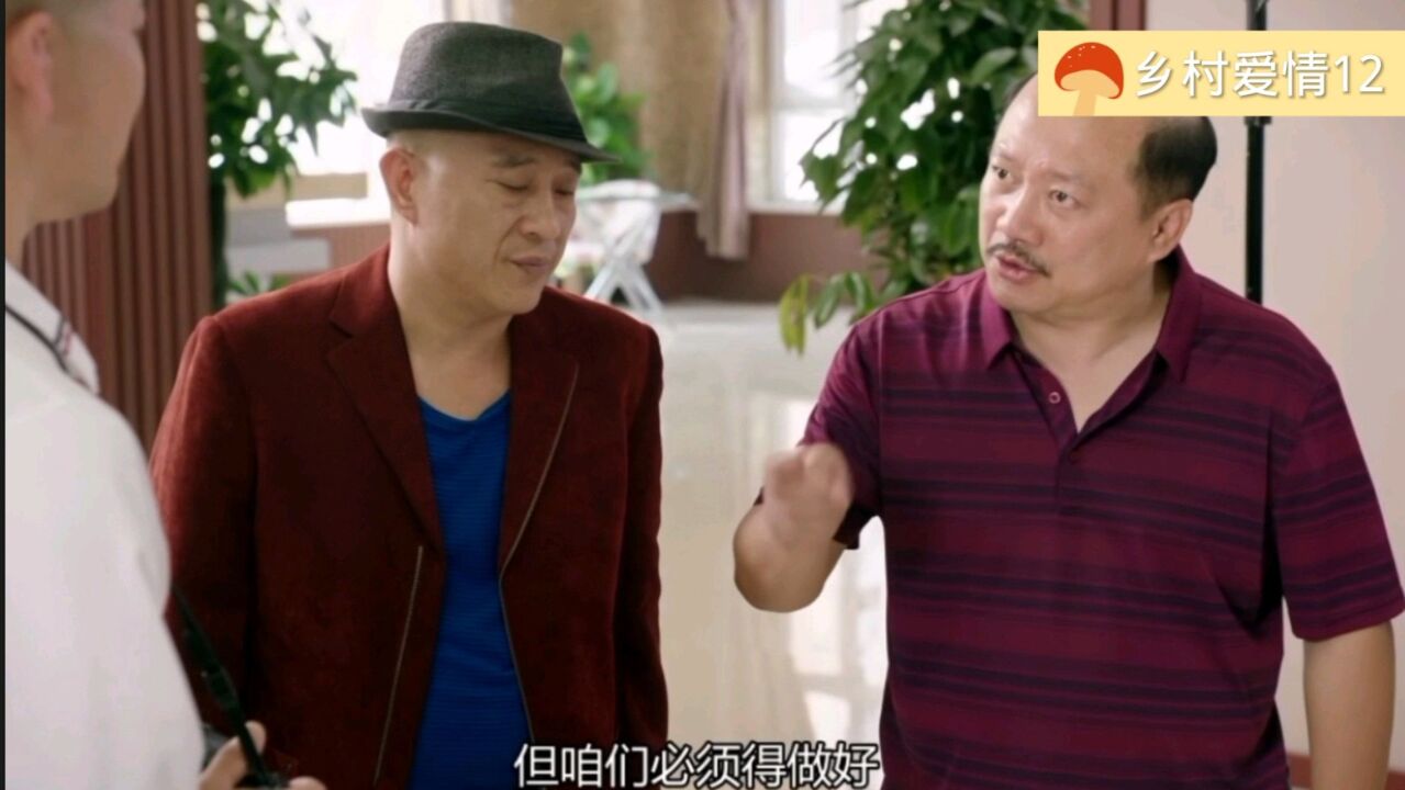 李大國為謝廣坤劉能趙四這三個難整的大爺拍照片