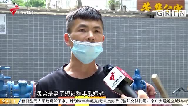 深圳:两人出租屋内疑触电 涉事楼栋存重大用电安全隐患