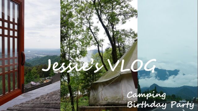 Jessie's VLOG/ camping&birthday party