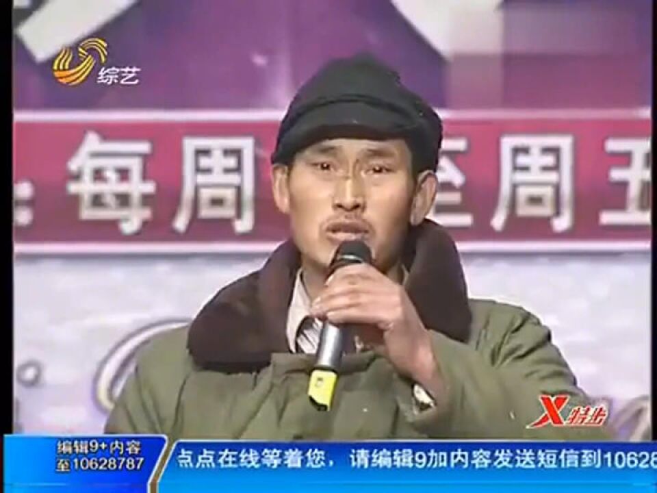 我是大明星:大衣哥朱之文第一次初登舞台演唱,评委站起来鼓掌_高清1080P在线观看平台_腾讯视频